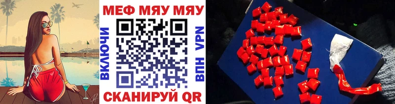 Купить наркотики цена Приморск Alpha PVP  Codein  Каннабис  МЕФ  АМФ 