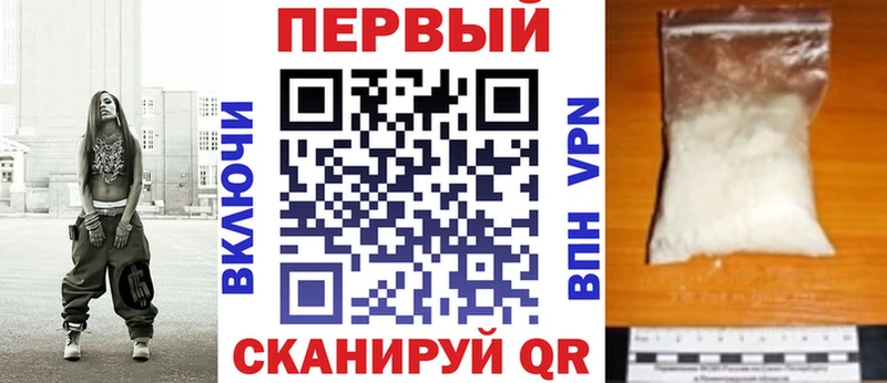 наркотики  Приморск  кракен ONION  Амфетамин 98% 