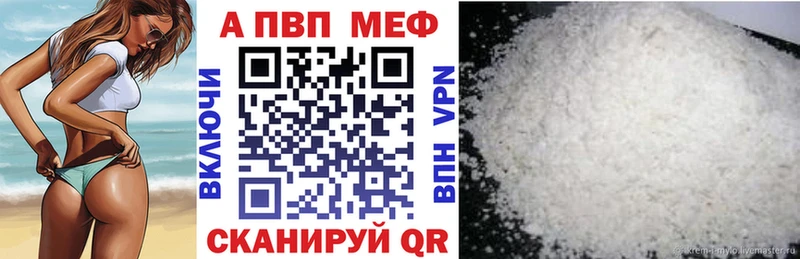 Alfa_PVP СК  продажа наркотиков  Приморск 