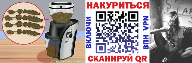 блэк спрут онион  Приморск  Еда ТГК марихуана 
