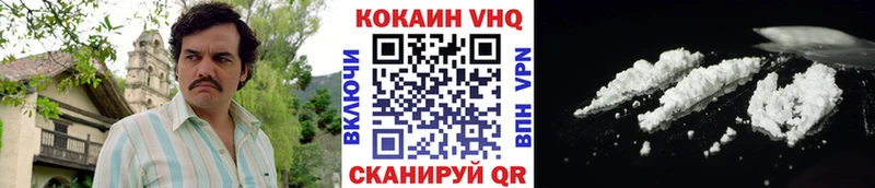 КОКАИН 98% Приморск