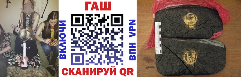 ГАШИШ Premium  Приморск 