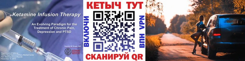 где можно купить   блэк спрут рабочий сайт  КЕТАМИН ketamine  Приморск 