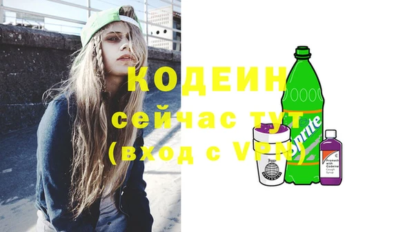 марихуана Аркадак