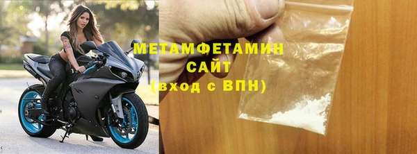 ALPHA-PVP Армянск