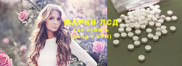 ALPHA-PVP Армянск