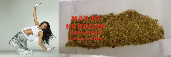 марихуана Аркадак