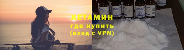 прущая мука Арсеньев