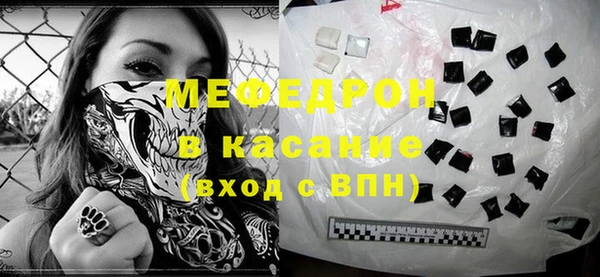 ALPHA-PVP Армянск