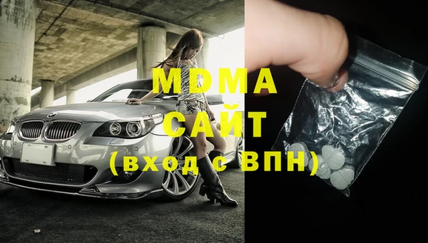 прущая мука Арсеньев