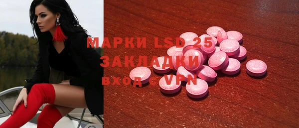 ALPHA-PVP Армянск