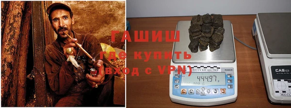 ALPHA-PVP Армянск