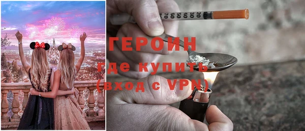 ALPHA-PVP Армянск