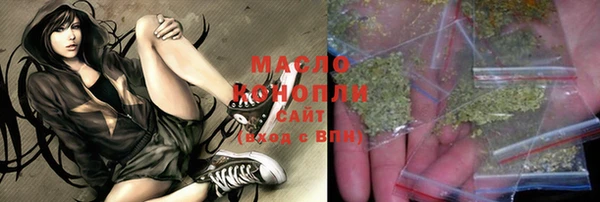 марихуана Аркадак