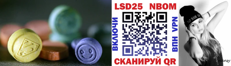 Лсд 25 экстази кислота  где можно купить   Приморск 