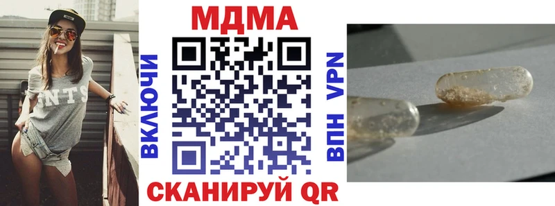 MDMA crystal  Приморск 
