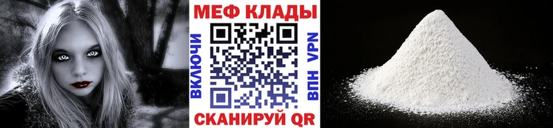 блэк спрут рабочий сайт  Приморск  МЕФ VHQ 