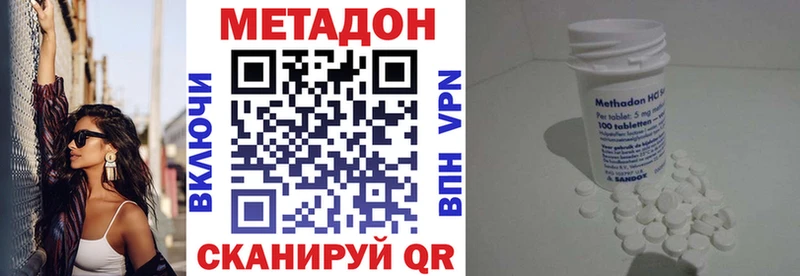 KRAKEN зеркало где найти наркотики Приморск Метадон белоснежный
