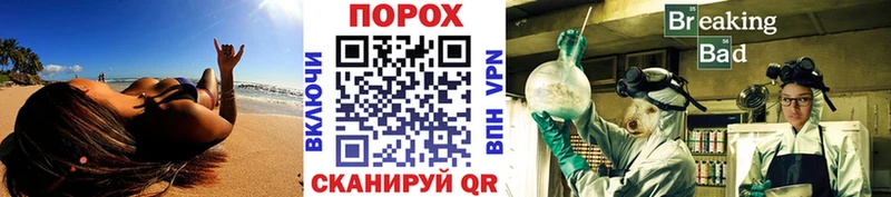 магазин    Приморск  Метамфетамин Декстрометамфетамин 99.9% 